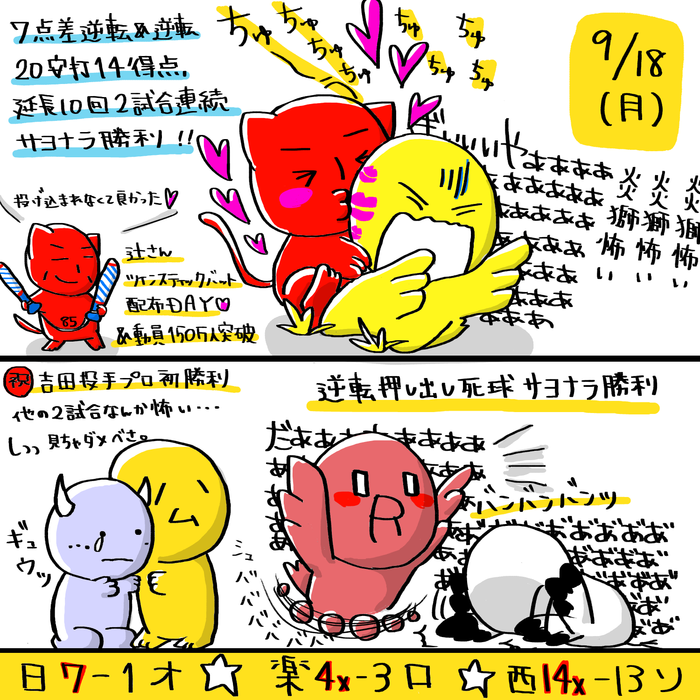 tZqKSwV