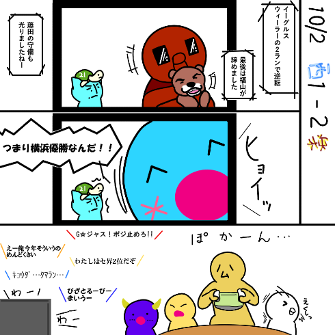 livejupiter-1506947544-649-490x490