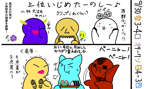 livejupiter-1506778112-788-490x300