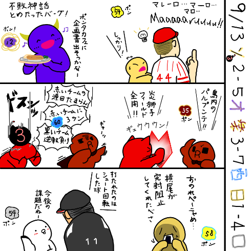 livejupiter-1505466001-433-490x490