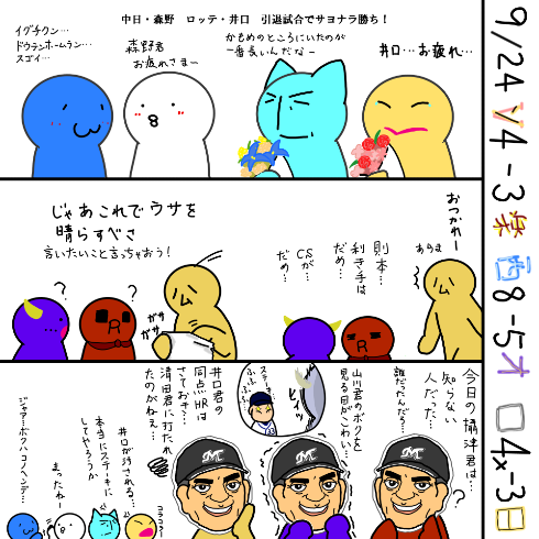 livejupiter-1506343241-372-490x490