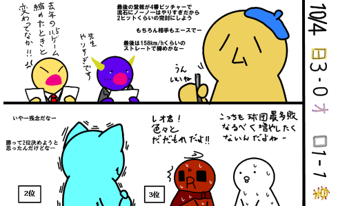 livejupiter-1507125404-509-490x300