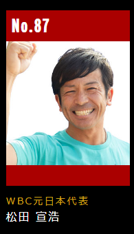 スクリーンショット 2023-11-23 112742