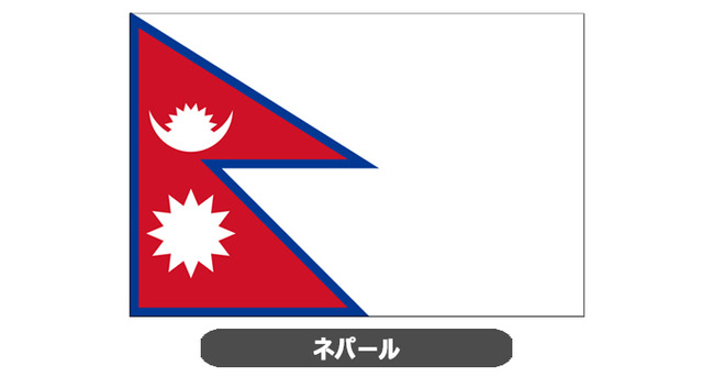 J-N-flag-Nepal-main
