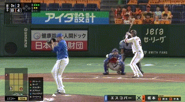 2 巨 横広 ヤ 中 神 6 30 続き 野球お絵かきまとめ なんj 2 巨 横広 ヤ 中 神 6 30 続き 野球お絵かきまとめ なんj