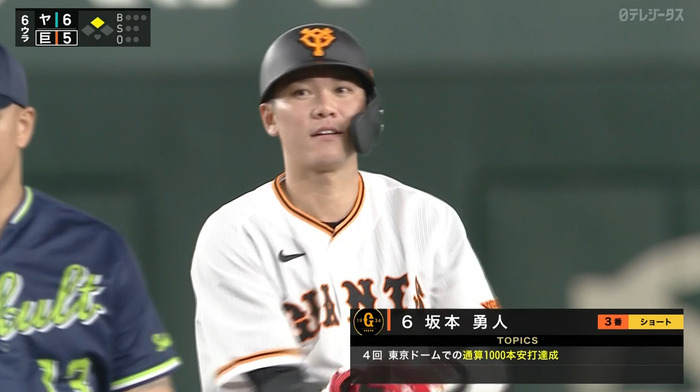 坂本勇人さん、ガチのマジで復活ｗｗｗｗｗｗｗｗｗｗ