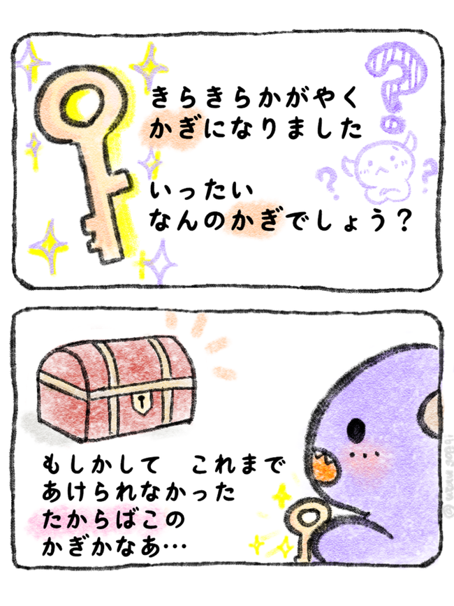 877452a525688