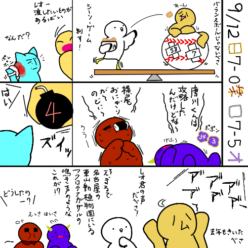 livejupiter-1505222463-738-490x490