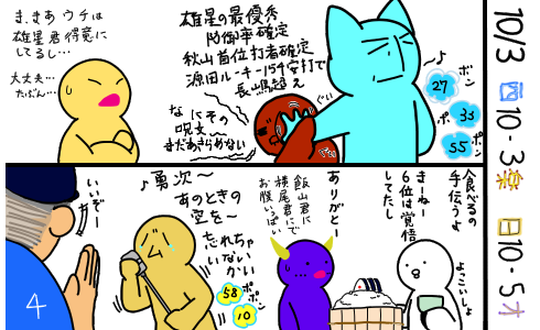 livejupiter-1507125404-508-490x300