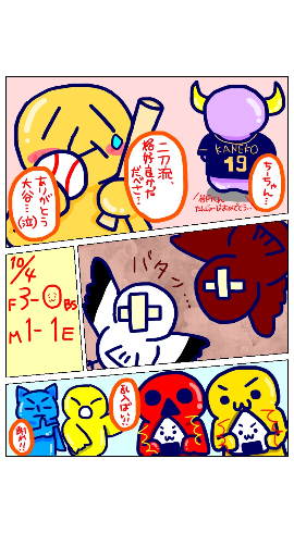 livejupiter-1507125404-438-270x490