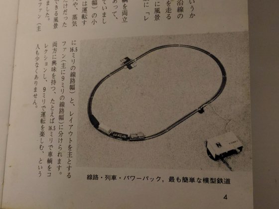 旧い電車中心　カラーブックス他　27冊セット 旧い電車中心 カラーブックス他 27冊セット 旧い電車中心 カラー