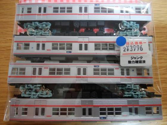 最後価格【ジャンク】N化済鉄コレ　京成3500形旧塗装８両セット　動力確認済 ジャンク】N化済鉄コレ 京成3500形旧塗装8両セット 動力確認済