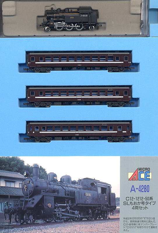 マイクロエース・50系客車（もおか号・白帯タイプ） : スロハユニフの