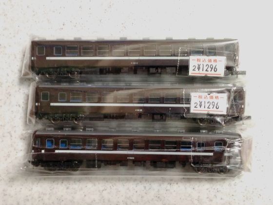 マイクロエース・50系客車（もおか号・白帯タイプ） : スロハユニフの