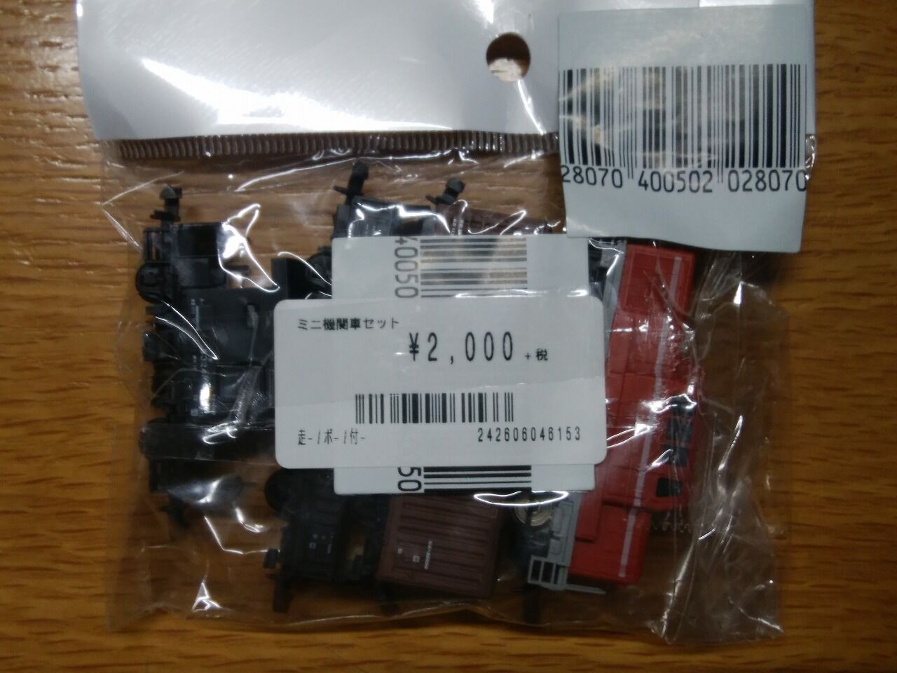 TOMIX・Cタイプディーゼルセット : スロハユニフの工作日誌