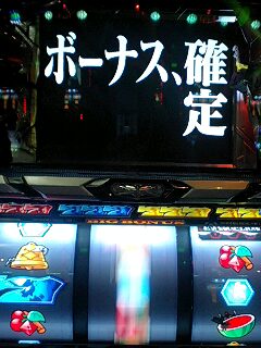ロスト フリーズ エヴァ4 スロもえ管理人ブログ ロスト フリーズ エヴァ4 スロもえ管理人ブログ