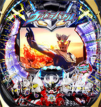 ultra