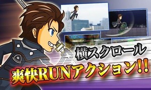 garo