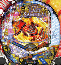 samurai