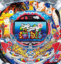 seastory3r