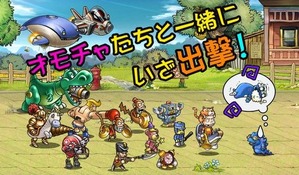 toypanic