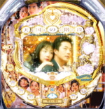 tengokuhenokaidan