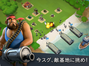 boom3