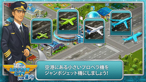 airport