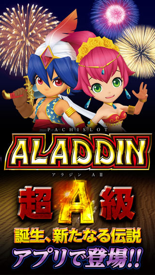 arajin