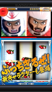 monkytune2