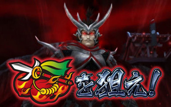 basara
