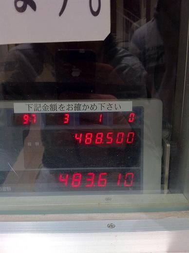 換金