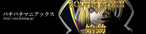 TOP絵2