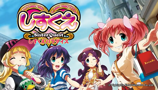 しすくえパラダイス