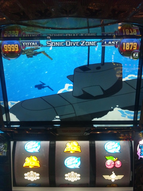 1撃万枚スカイガールズ