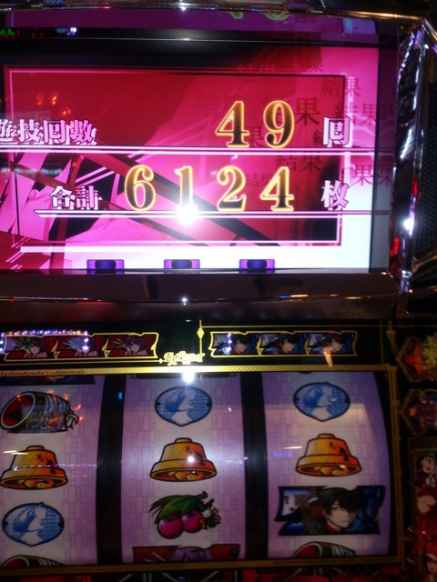 6000枚