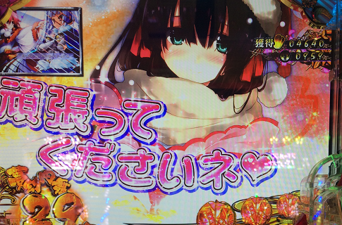 sengokukoihime