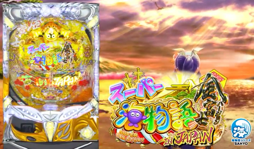 CR海物語ジャパン金富士