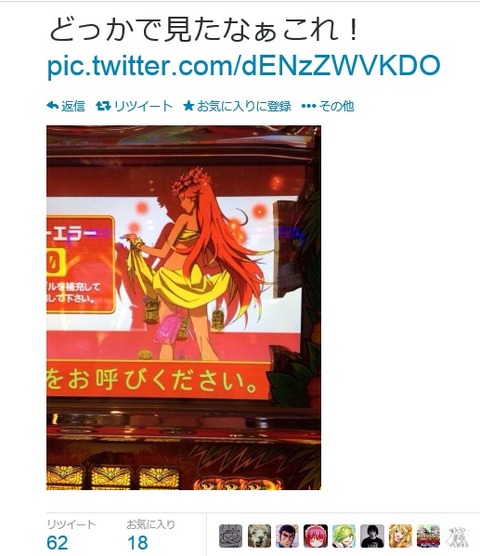 わろたｗ
