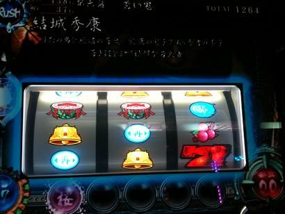 リプから上乗せ