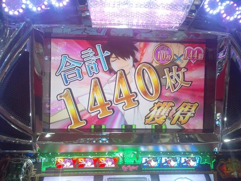 こうなって