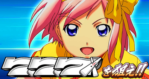 麻雀物語2