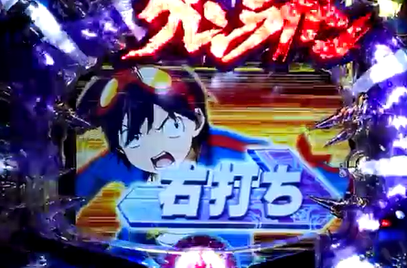 CRグレンラガン糞台