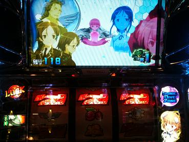 ソニックダイブゾーン