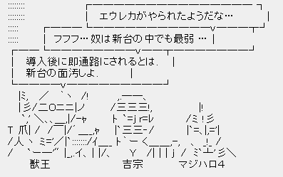 わろろん