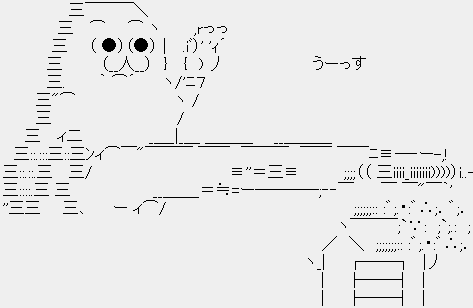 うーっすAA