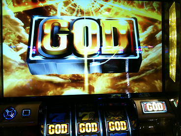 GOD