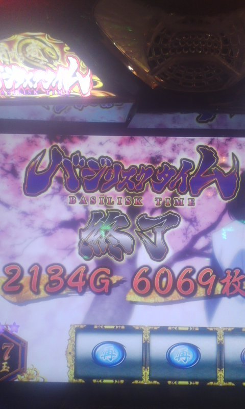 バジ