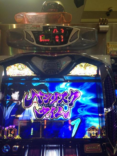 バジ