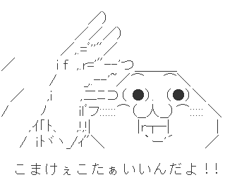 細かいこと